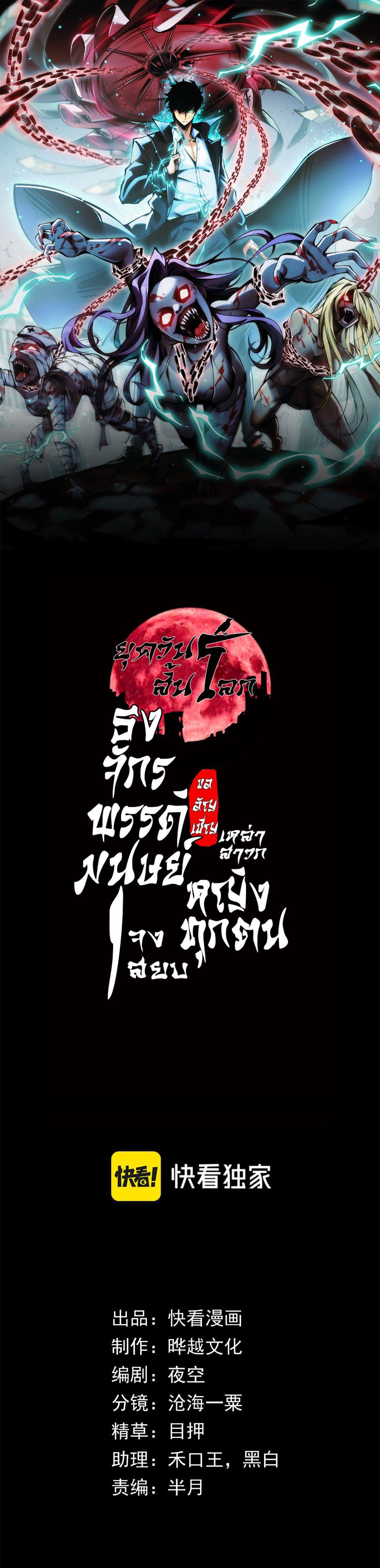 Manga-lc-com อ่านมังงะ อ่านการ์ตูน ออนไลน์ ฟรี The End of the World The Emperor Banner Invites All Female ตอนที่ 1 2 3 4 5 6 7 8 9 10 11 12 13 14 ฟรี ไม่มีโฆษณา Manga-lc - อ่าน มังงะ อ่าน การ์ตูน ออนไลน์ อ่านมังงะ ฟรี