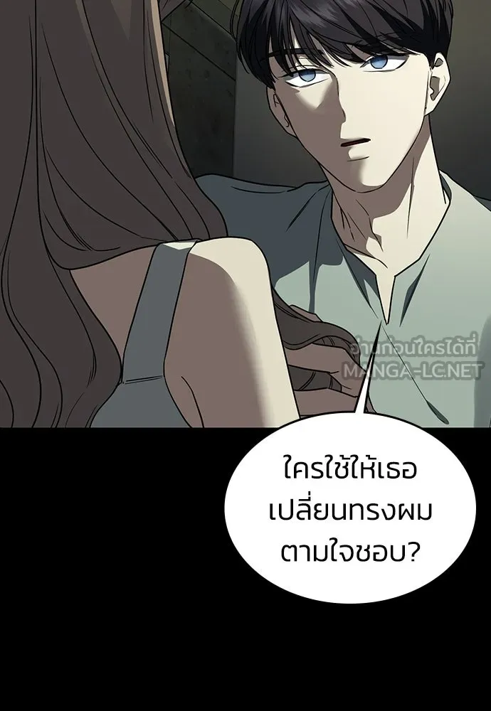 รักแล้วห้ามเลิก ตอนที่ 1 รูปที่ 165