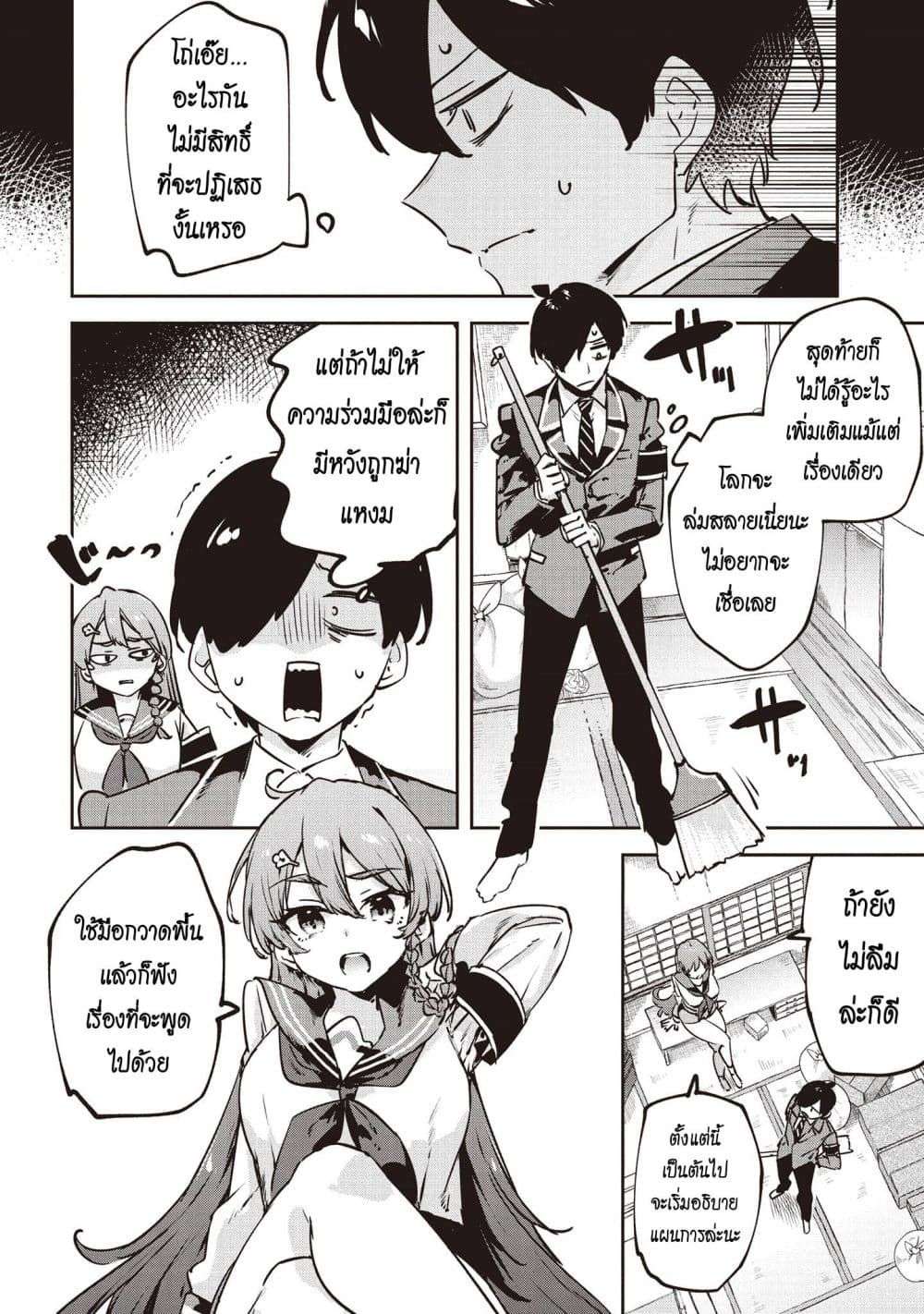 Manga-lc-com อ่านมังงะ อ่านการ์ตูน ออนไลน์ ฟรี CMYK Sameda Kazuou wa Chuunibyou ga Naosenai ตอนที่ 1 2 3 4 5 6 7 8 9 10 11 12 13 14 ฟรี ไม่มีโฆษณา Manga-lc - อ่าน มังงะ อ่าน การ์ตูน ออนไลน์ อ่านมังงะ ฟรี
