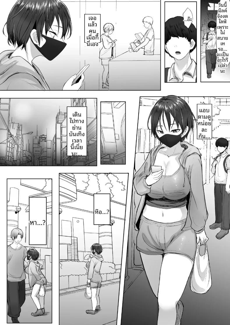 Doujin-Lc- อ่าน โดจิน มังฮวา เกาหลี ญี่ปุ่น จีน แปลไทย เมื่อถูกสตรีมเมอร์คนโปรดหักหลัง จึงต้องเอาชนะใจด้วยเสน่ห์ของตัวเอง (e-RN) ตอนที่ 1 2 3 4 5 6 7 8 9 10 11 12 13 14 ฟรี ไม่มีโฆษณา อ่าน โดจิน Manhwa เกาหลี ญี่ปุ่น จีน เรามีครบ คัดมาให้เน้นๆ โดจิน 18+ รับประกันความฟินโดย  Doujin Lc