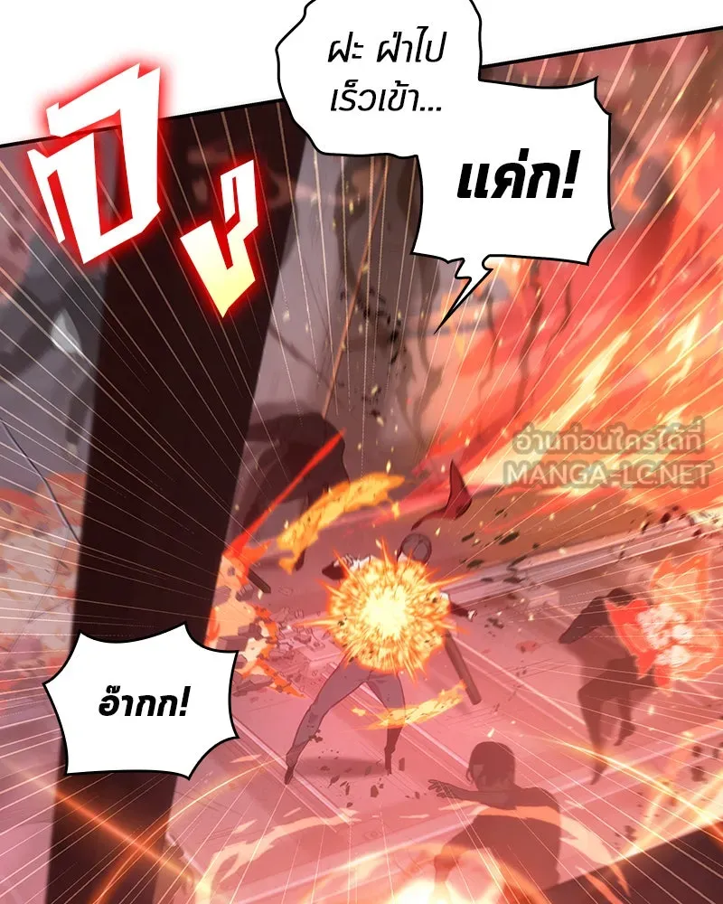 Omniscient Reader อ่านชะตาวันสิ้นโลก ตอนที่ 10 สงครามอนาคต (3) รูปที่ 24