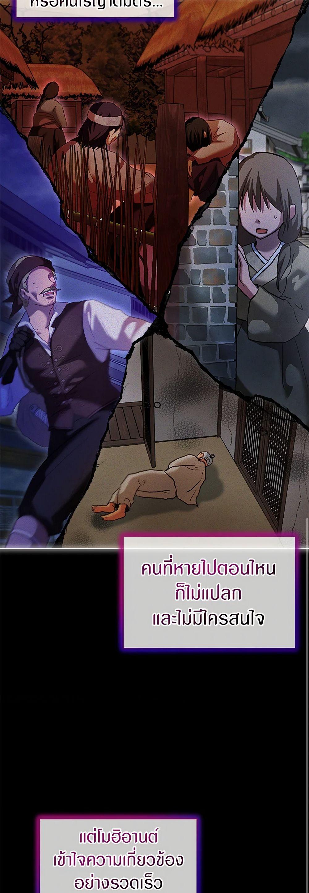 Manga-lc-com อ่านมังงะ อ่านการ์ตูน ออนไลน์ ฟรี I Was Reincarnated as a Baby Fox God ตอนที่ 1 2 3 4 5 6 7 8 9 10 11 12 13 14 ฟรี ไม่มีโฆษณา Manga-lc - อ่าน มังงะ อ่าน การ์ตูน ออนไลน์ อ่านมังงะ ฟรี