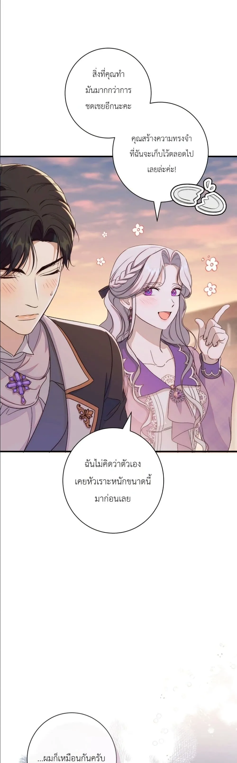 Manga-lc-com อ่านมังงะ อ่านการ์ตูน ออนไลน์ ฟรี Dating the Emperor in Secret, but I Don’t Know About It ตอนที่ 1 2 3 4 5 6 7 8 9 10 11 12 13 14 ฟรี ไม่มีโฆษณา Manga-lc - อ่าน มังงะ อ่าน การ์ตูน ออนไลน์ อ่านมังงะ ฟรี