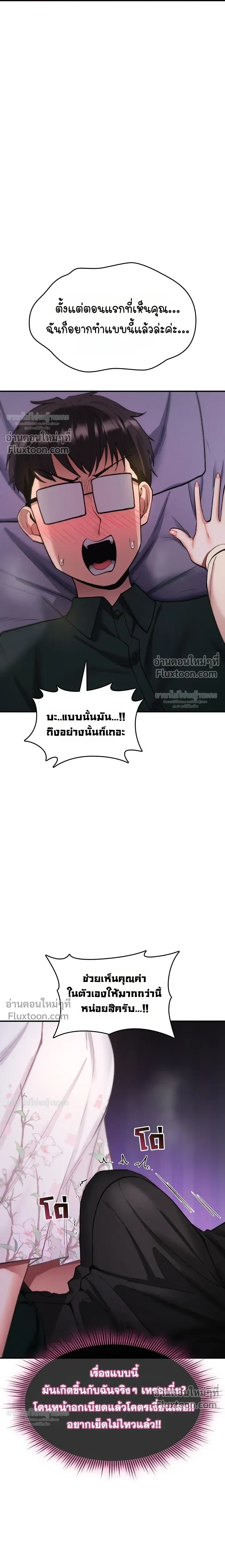 Doujin-Lc- อ่าน โดจิน มังฮวา เกาหลี ญี่ปุ่น จีน แปลไทย It Will Never Break ฉันไม่มีวันยอมแพ้เด็ดขาด! ตอนที่ 1 2 3 4 5 6 7 8 9 10 11 12 13 14 ฟรี ไม่มีโฆษณา อ่าน โดจิน Manhwa เกาหลี ญี่ปุ่น จีน เรามีครบ คัดมาให้เน้นๆ โดจิน 18+ รับประกันความฟินโดย  Doujin Lc