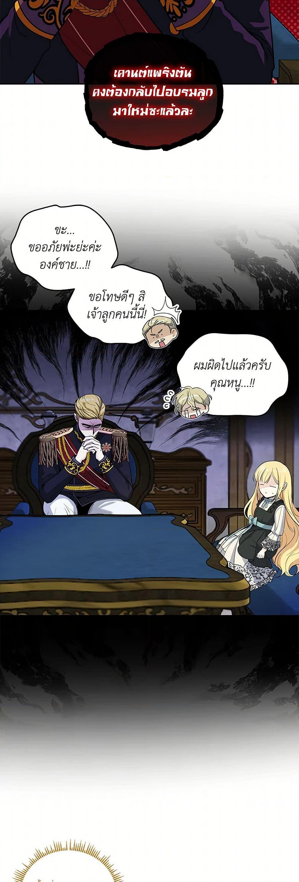 Manga-lc-com อ่านมังงะ อ่านการ์ตูน ออนไลน์ ฟรี I’ll Protect You, Daddy! ตอนที่ 1 2 3 4 5 6 7 8 9 10 11 12 13 14 ฟรี ไม่มีโฆษณา Manga-lc - อ่าน มังงะ อ่าน การ์ตูน ออนไลน์ อ่านมังงะ ฟรี