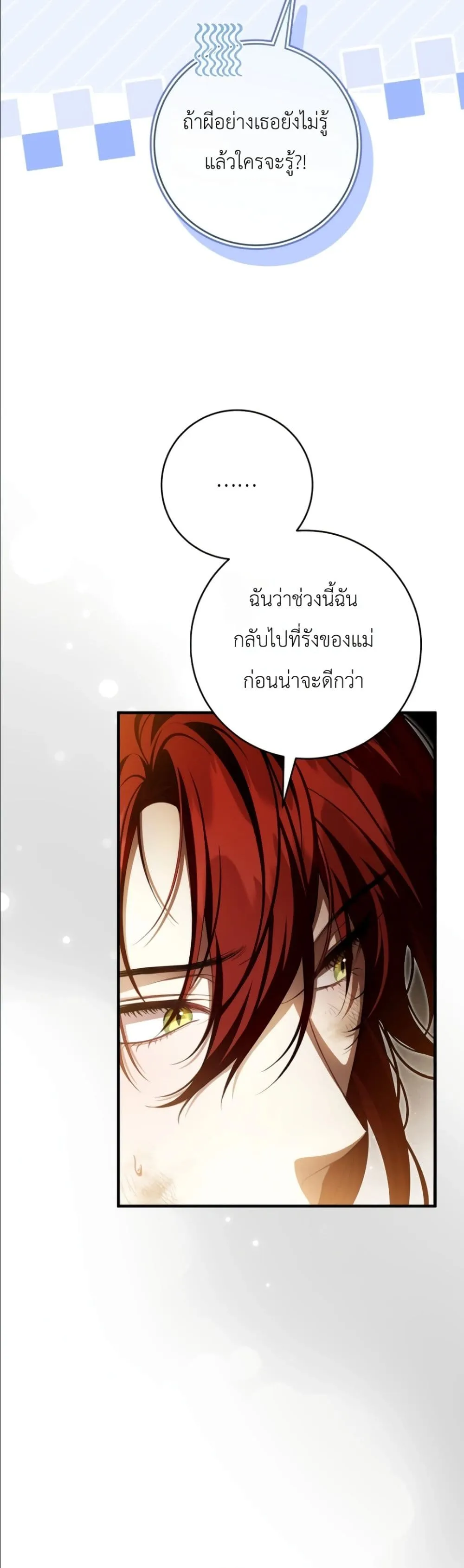 Manga-lc-com อ่านมังงะ อ่านการ์ตูน ออนไลน์ ฟรี The Abandoned Princes Ghost Bride ตอนที่ 1 2 3 4 5 6 7 8 9 10 11 12 13 14 ฟรี ไม่มีโฆษณา Manga-lc - อ่าน มังงะ อ่าน การ์ตูน ออนไลน์ อ่านมังงะ ฟรี