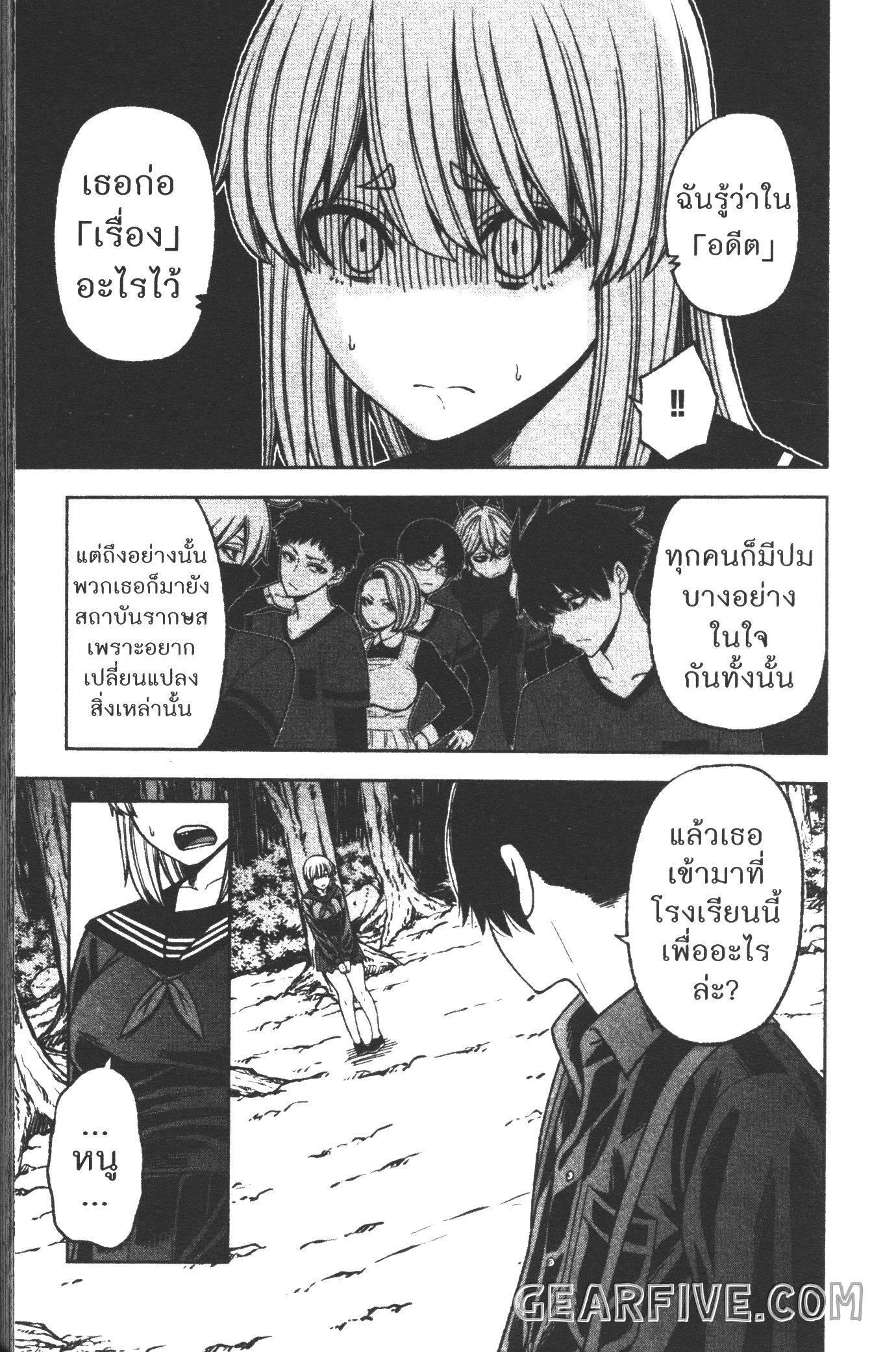 Manga-lc-com อ่านมังงะ อ่านการ์ตูน ออนไลน์ ฟรี Tougen Anki สงครามเลือดอสูร ตอนที่ 1 2 3 4 5 6 7 8 9 10 11 12 13 14 ฟรี ไม่มีโฆษณา Manga-lc - อ่าน มังงะ อ่าน การ์ตูน ออนไลน์ อ่านมังงะ ฟรี