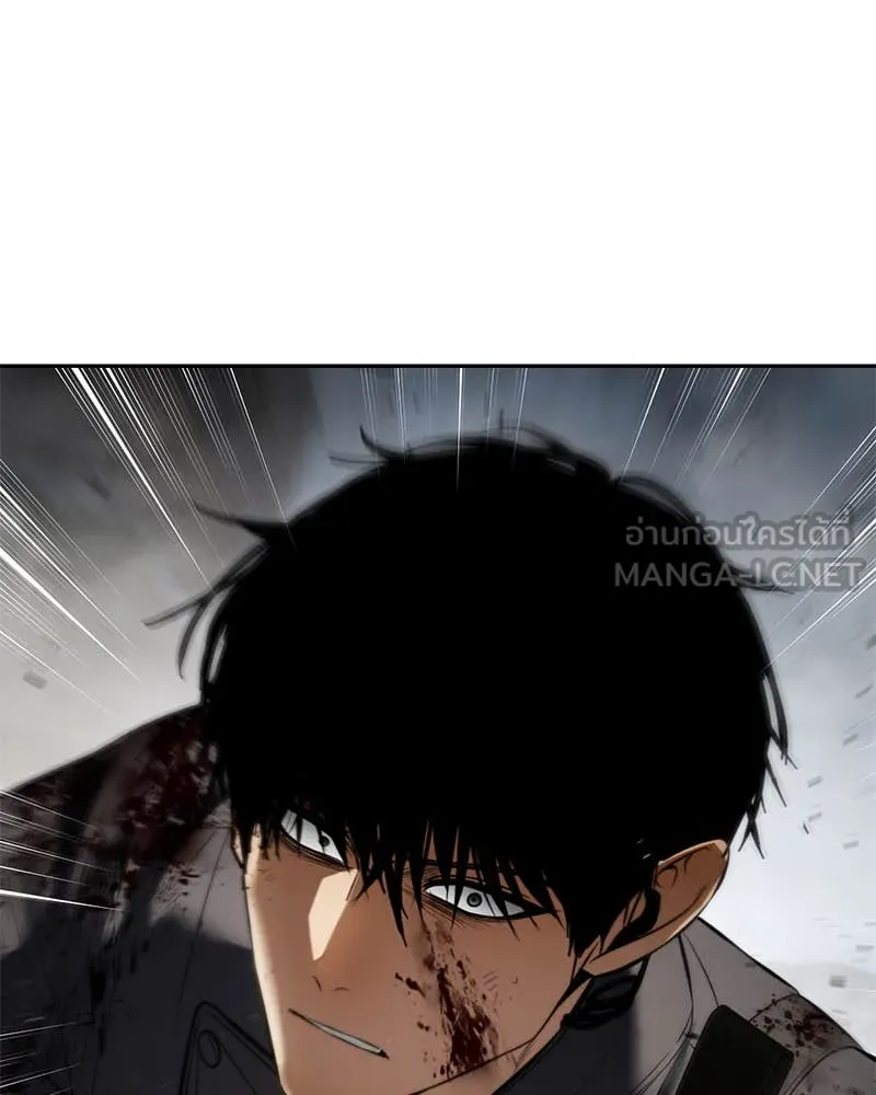 Baek XX ตอนที่ 135 รูปที่ 192