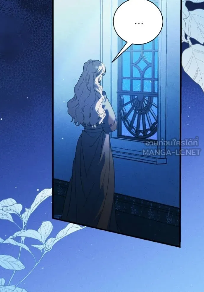 รักนะคะ ป๊ะป๋า ตอนที่ 41 รูปที่ 103