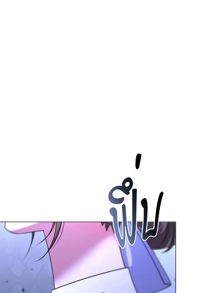 แด่ดยุกผู้สมบูรณ์แบบ ตอนที่ 14 รูปที่ 82