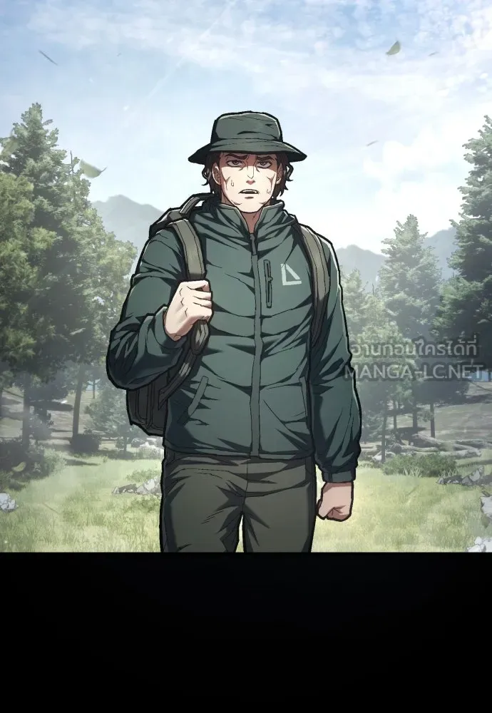 เพชฌฆาตลงทัณฑ์ ตอนที่ 38 รูปที่ 6