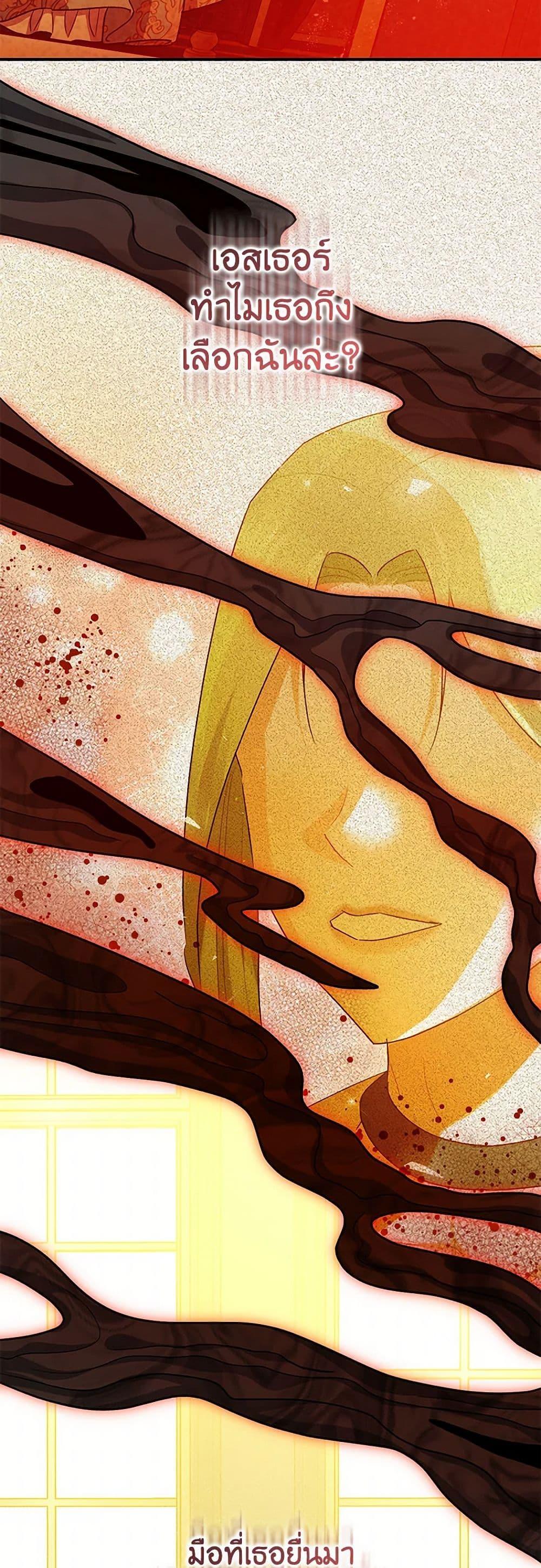 Manga-lc-com อ่านมังงะ อ่านการ์ตูน ออนไลน์ ฟรี The Tyrant’s Tranquilizer ตอนที่ 1 2 3 4 5 6 7 8 9 10 11 12 13 14 ฟรี ไม่มีโฆษณา Manga-lc - อ่าน มังงะ อ่าน การ์ตูน ออนไลน์ อ่านมังงะ ฟรี