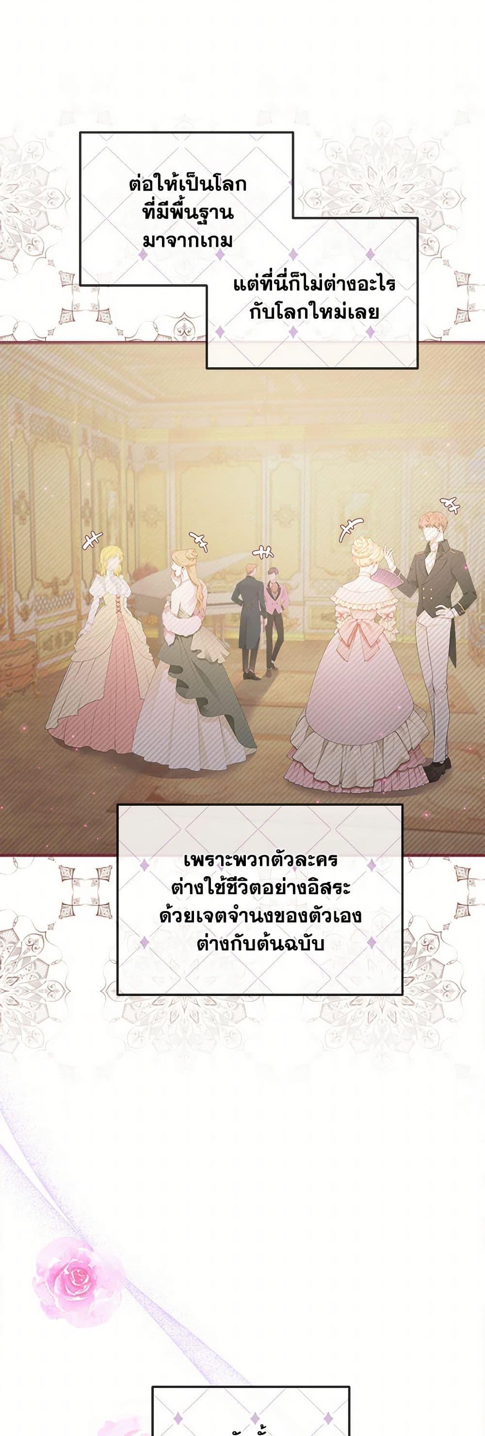 Manga-lc-com อ่านมังงะ อ่านการ์ตูน ออนไลน์ ฟรี Move, I’m Deciding the Ending! ตอนที่ 1 2 3 4 5 6 7 8 9 10 11 12 13 14 ฟรี ไม่มีโฆษณา Manga-lc - อ่าน มังงะ อ่าน การ์ตูน ออนไลน์ อ่านมังงะ ฟรี