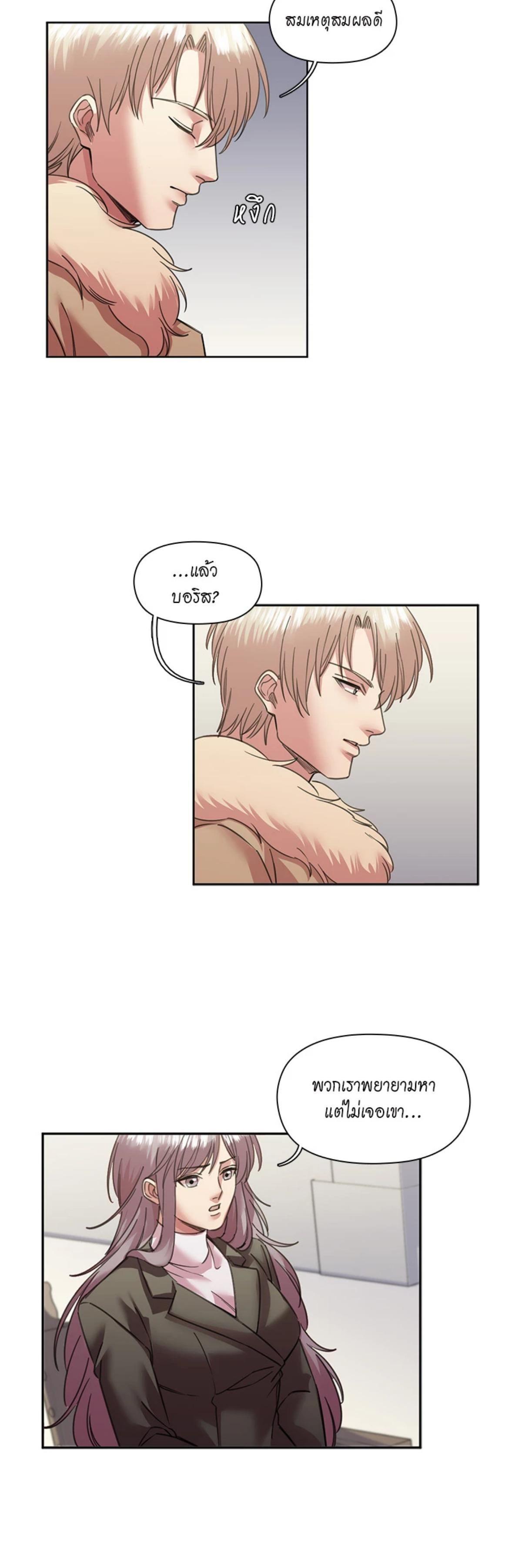 Manga-lc-com อ่านมังงะ อ่านการ์ตูน ออนไลน์ ฟรี I was Reborn as the Villainess’ Father and I Need XXX to Survive! ตอนที่ 1 2 3 4 5 6 7 8 9 10 11 12 13 14 ฟรี ไม่มีโฆษณา Manga-lc - อ่าน มังงะ อ่าน การ์ตูน ออนไลน์ อ่านมังงะ ฟรี