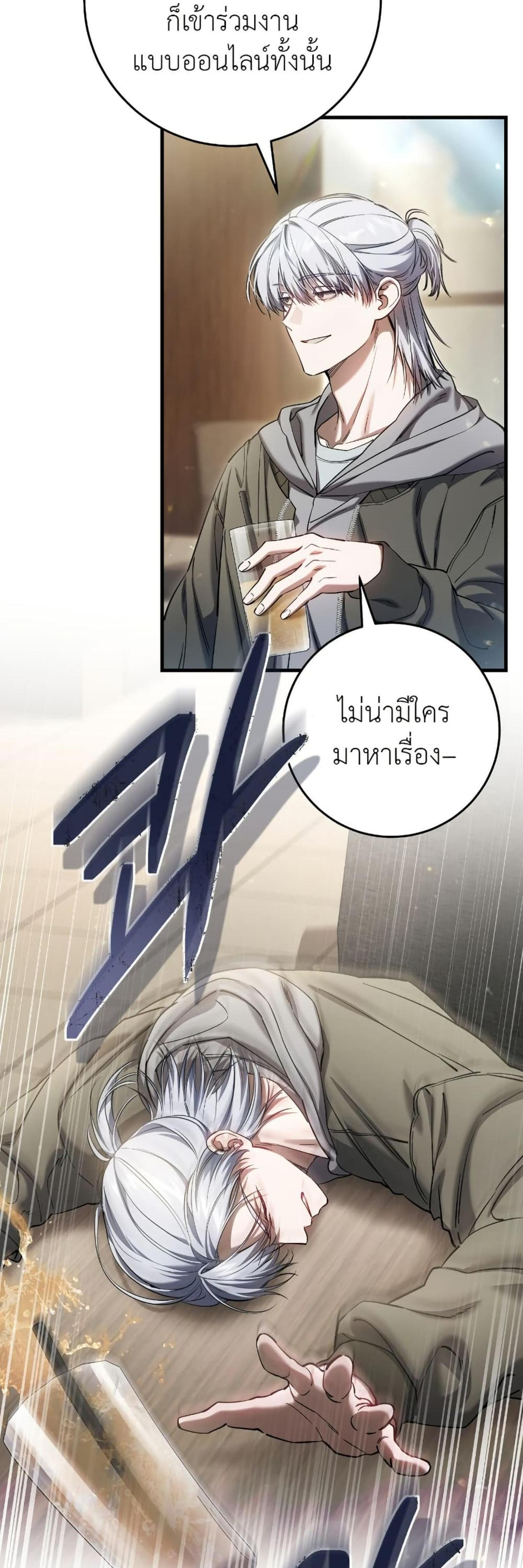 Manga-lc-com อ่านมังงะ อ่านการ์ตูน ออนไลน์ ฟรี The Hunter Wants to Live Quietly ตอนที่ 1 2 3 4 5 6 7 8 9 10 11 12 13 14 ฟรี ไม่มีโฆษณา Manga-lc - อ่าน มังงะ อ่าน การ์ตูน ออนไลน์ อ่านมังงะ ฟรี