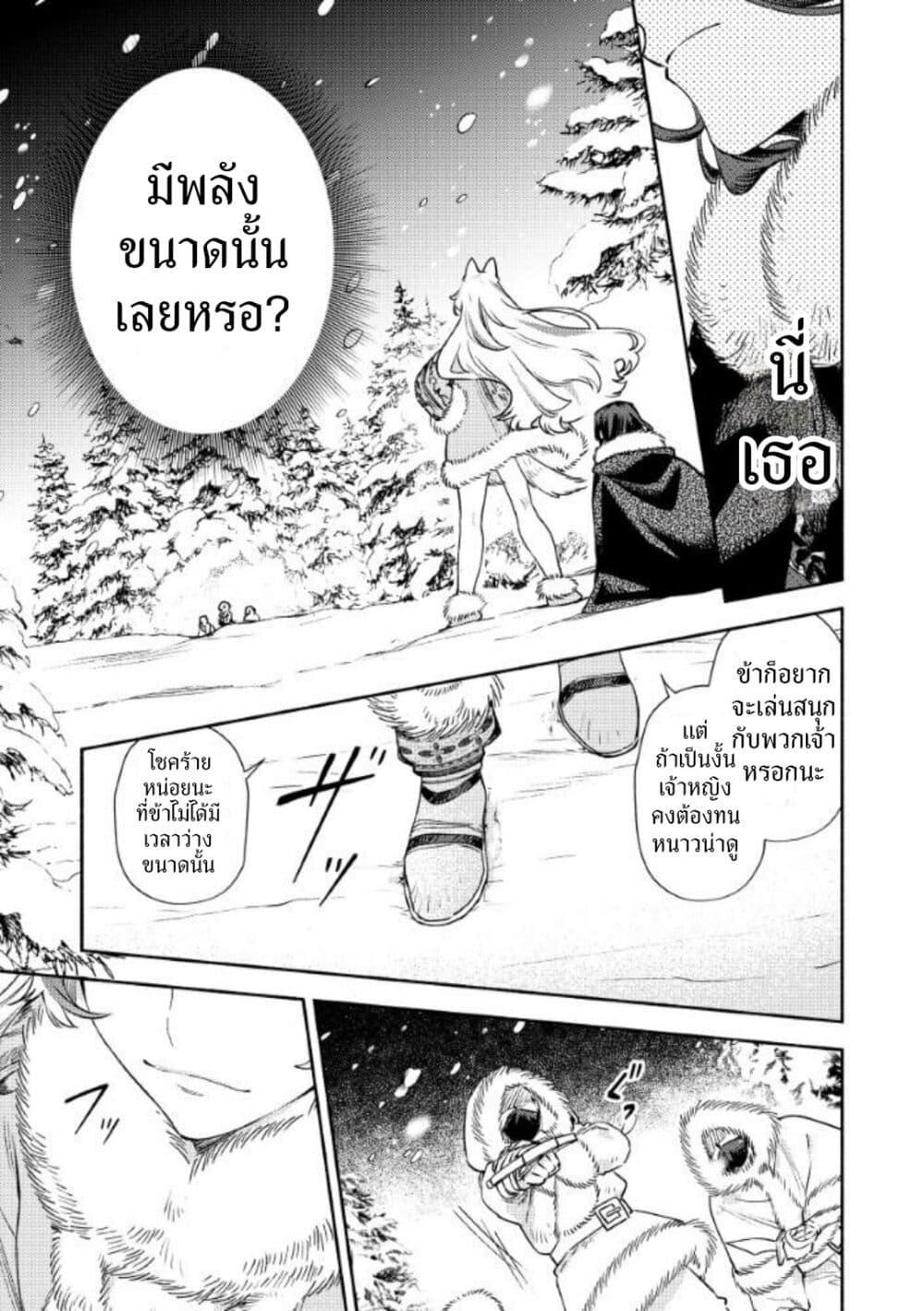 Manga-lc-com อ่านมังงะ อ่านการ์ตูน ออนไลน์ ฟรี Akuyaku Reijou no Oyome-sama ตอนที่ 1 2 3 4 5 6 7 8 9 10 11 12 13 14 ฟรี ไม่มีโฆษณา Manga-lc - อ่าน มังงะ อ่าน การ์ตูน ออนไลน์ อ่านมังงะ ฟรี