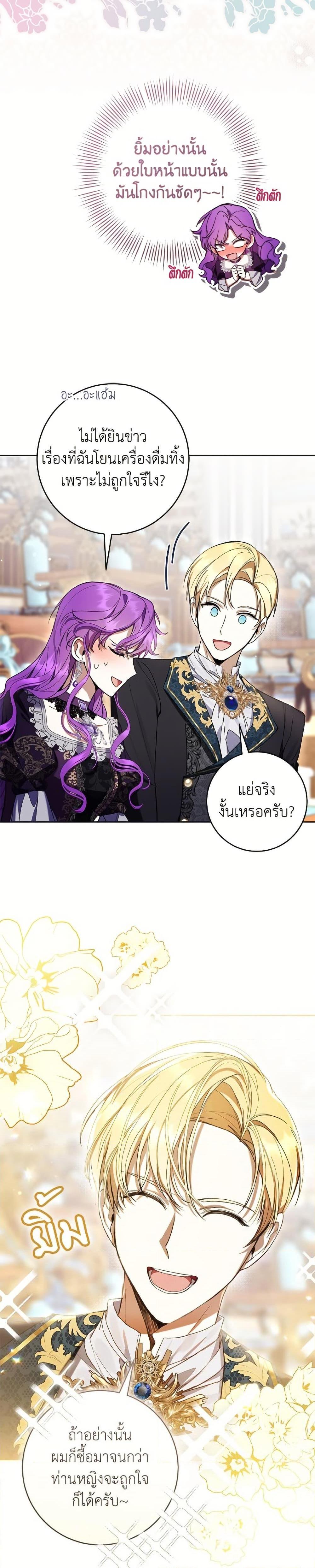 Manga-lc-com อ่านมังงะ อ่านการ์ตูน ออนไลน์ ฟรี What’s Wrong With Being the Villainess ตอนที่ 1 2 3 4 5 6 7 8 9 10 11 12 13 14 ฟรี ไม่มีโฆษณา Manga-lc - อ่าน มังงะ อ่าน การ์ตูน ออนไลน์ อ่านมังงะ ฟรี