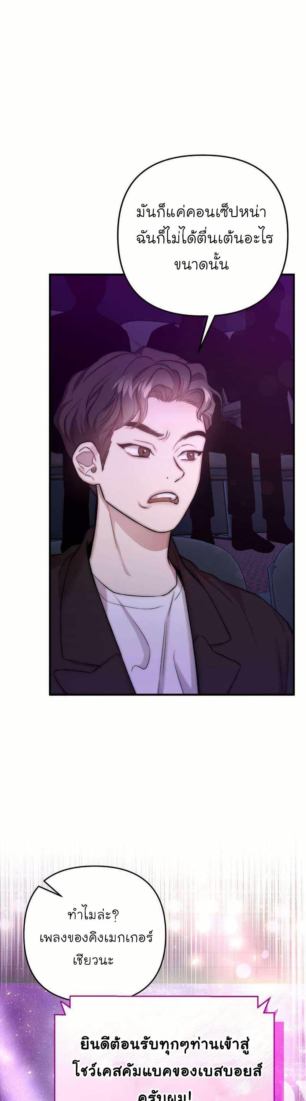 Manga-lc-com อ่านมังงะ อ่านการ์ตูน ออนไลน์ ฟรี Acting Genius, TOP Idol! ตอนที่ 1 2 3 4 5 6 7 8 9 10 11 12 13 14 ฟรี ไม่มีโฆษณา Manga-lc - อ่าน มังงะ อ่าน การ์ตูน ออนไลน์ อ่านมังงะ ฟรี