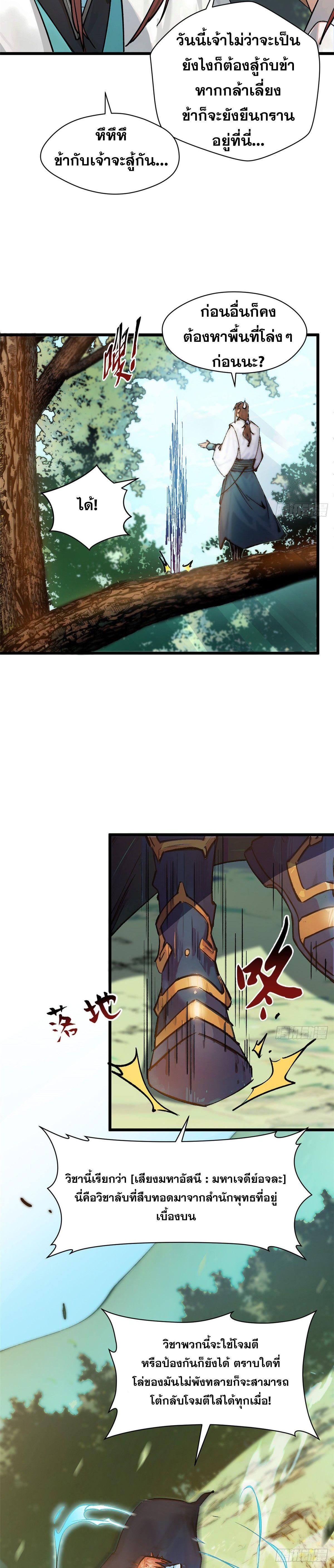 Manga-lc-com อ่านมังงะ อ่านการ์ตูน ออนไลน์ ฟรี Top Tier Providence ตอนที่ 1 2 3 4 5 6 7 8 9 10 11 12 13 14 ฟรี ไม่มีโฆษณา Manga-lc - อ่าน มังงะ อ่าน การ์ตูน ออนไลน์ อ่านมังงะ ฟรี