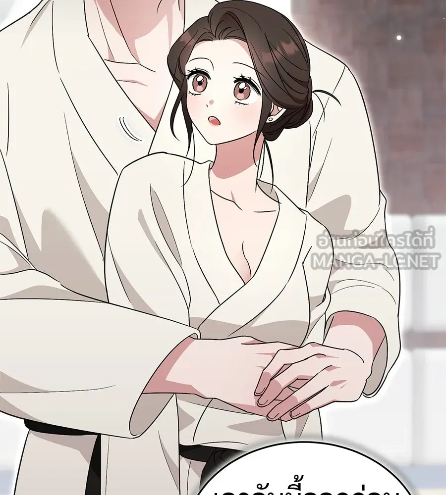 ผงาดรักนักกีฬาข้างบ้าน ตอนที่ 2 รูปที่ 111