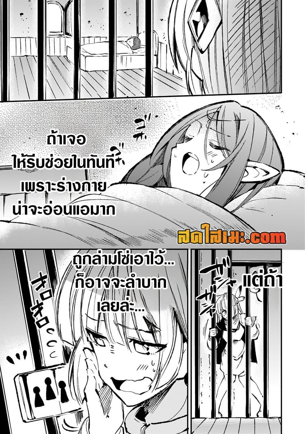 Manga-lc-com อ่านมังงะ อ่านการ์ตูน ออนไลน์ ฟรี Hitoribocchi no Isekai Kouryaku การยึดโลกของนายผู้โดดเดี่ยว ตอนที่ 1 2 3 4 5 6 7 8 9 10 11 12 13 14 ฟรี ไม่มีโฆษณา Manga-lc - อ่าน มังงะ อ่าน การ์ตูน ออนไลน์ อ่านมังงะ ฟรี