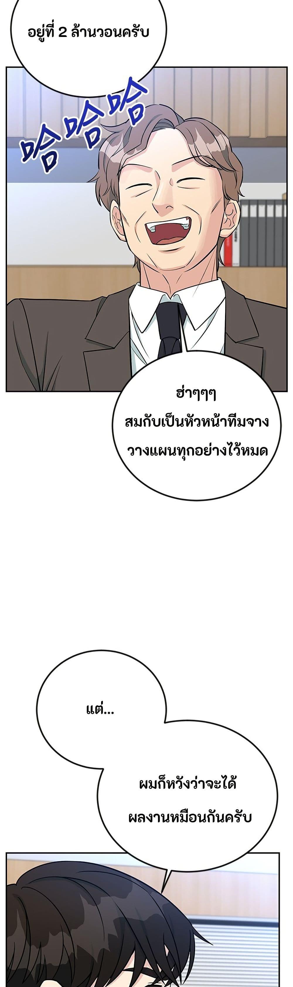 Manga-lc-com อ่านมังงะ อ่านการ์ตูน ออนไลน์ ฟรี Reincarnated as a New Employee ตอนที่ 1 2 3 4 5 6 7 8 9 10 11 12 13 14 ฟรี ไม่มีโฆษณา Manga-lc - อ่าน มังงะ อ่าน การ์ตูน ออนไลน์ อ่านมังงะ ฟรี