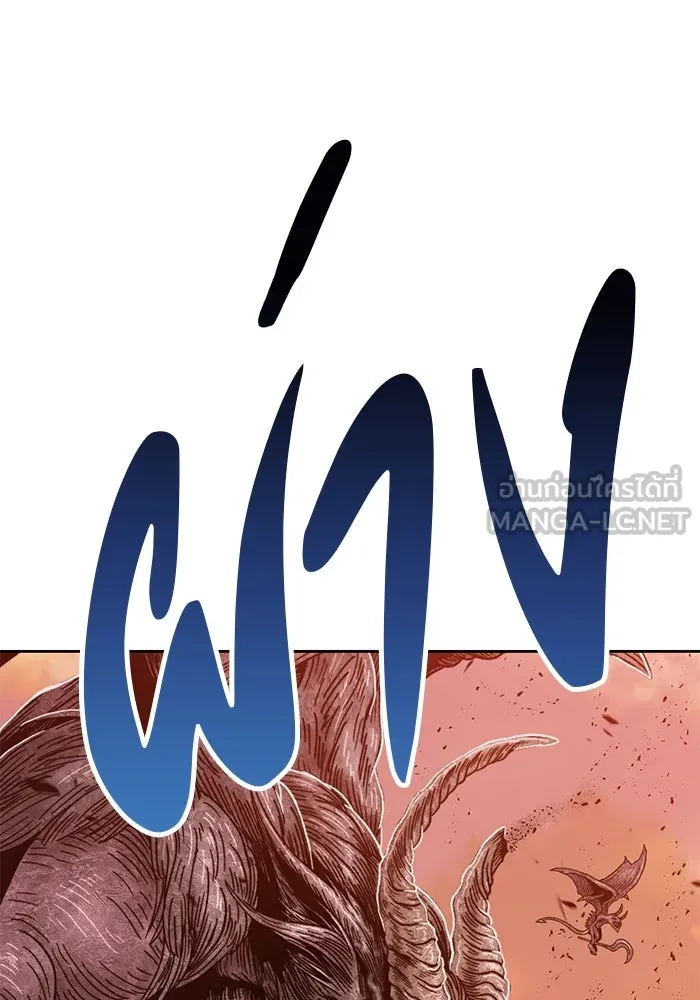 +99 ท่อนไม้พร้อมบวก ตอนที่ 31 รูปที่ 54