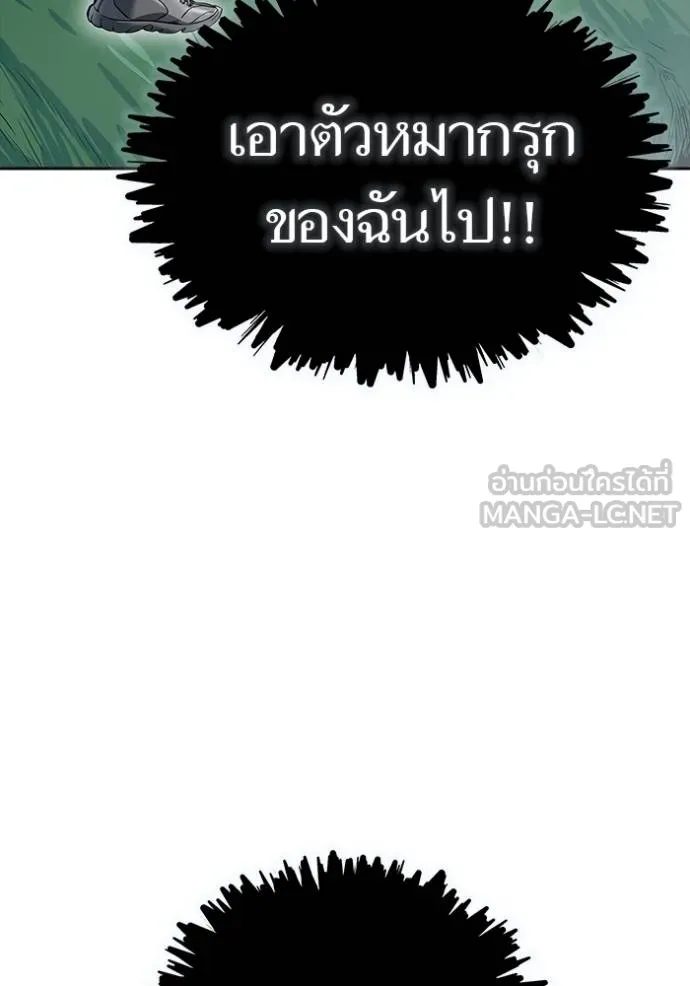 ทาวเวอร์ออฟก๊อด หอคอ ตอนที่ 210 รูปที่ 57