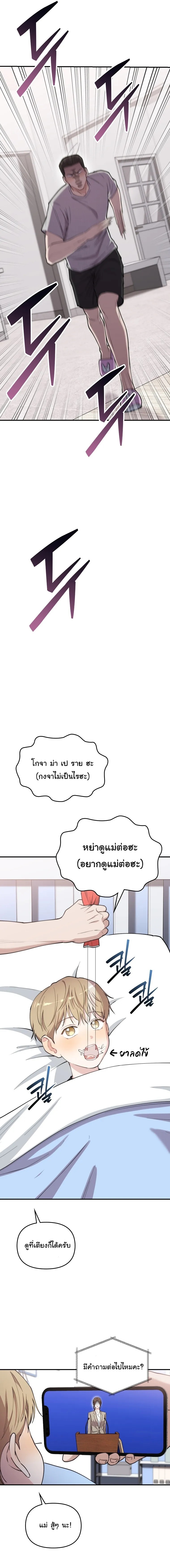 Manga-lc-com อ่านมังงะ อ่านการ์ตูน ออนไลน์ ฟรี Face Genius  0-Year-Old Top Star ตอนที่ 1 2 3 4 5 6 7 8 9 10 11 12 13 14 ฟรี ไม่มีโฆษณา Manga-lc - อ่าน มังงะ อ่าน การ์ตูน ออนไลน์ อ่านมังงะ ฟรี