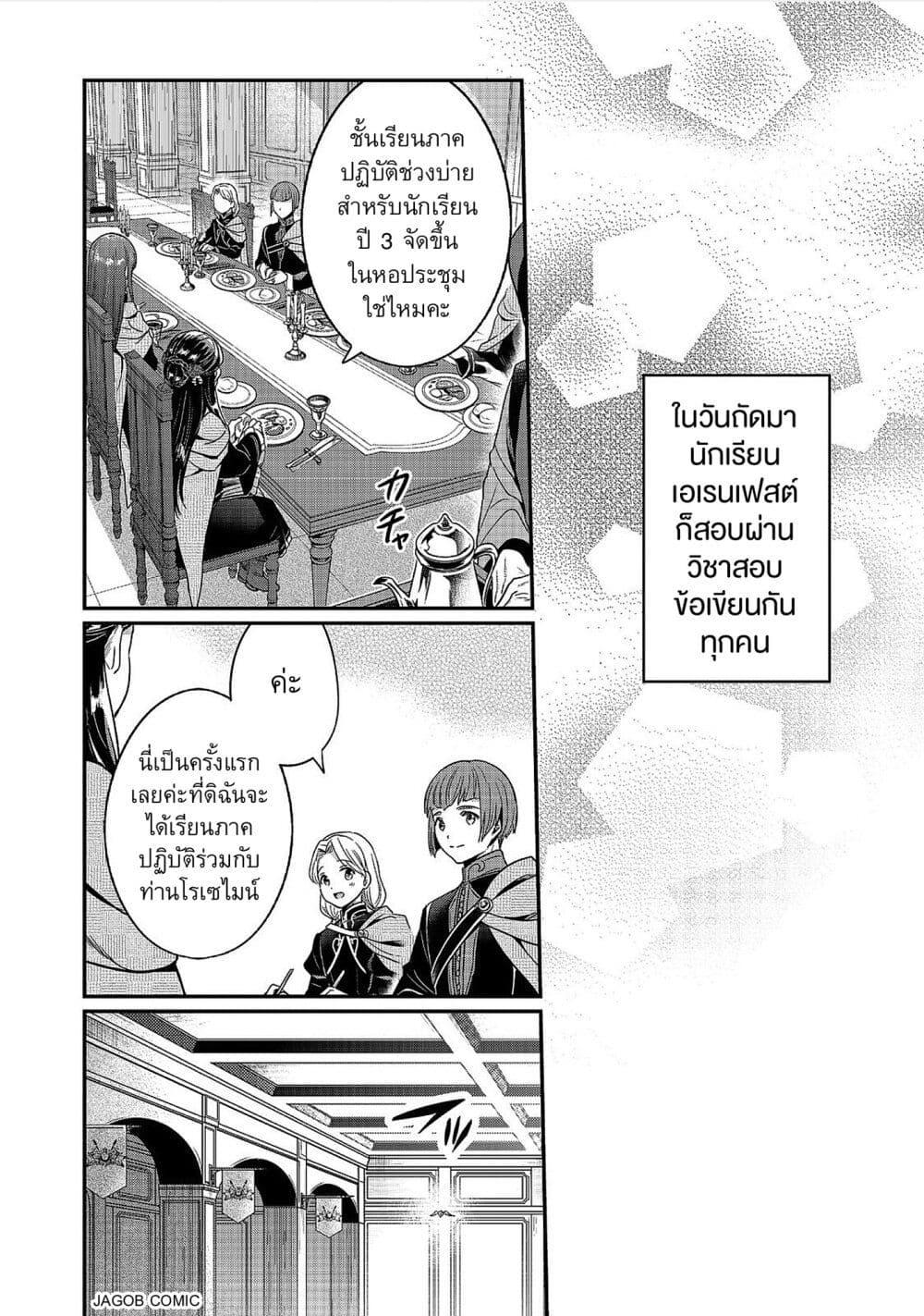 Manga-lc-com อ่านมังงะ อ่านการ์ตูน ออนไลน์ ฟรี Honzuki no Gekokujou Part 5 ตอนที่ 1 2 3 4 5 6 7 8 9 10 11 12 13 14 ฟรี ไม่มีโฆษณา Manga-lc - อ่าน มังงะ อ่าน การ์ตูน ออนไลน์ อ่านมังงะ ฟรี