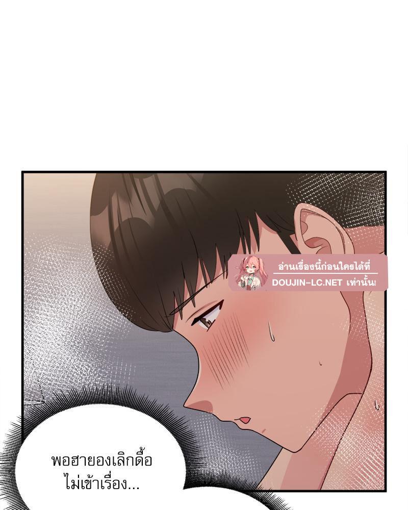 Doujin-Lc- อ่าน โดจิน มังฮวา เกาหลี ญี่ปุ่น จีน แปลไทย I Love-Hate You ตอนที่ 1 2 3 4 5 6 7 8 9 10 11 12 13 14 ฟรี ไม่มีโฆษณา อ่าน โดจิน Manhwa เกาหลี ญี่ปุ่น จีน เรามีครบ คัดมาให้เน้นๆ โดจิน 18+ รับประกันความฟินโดย  Doujin Lc