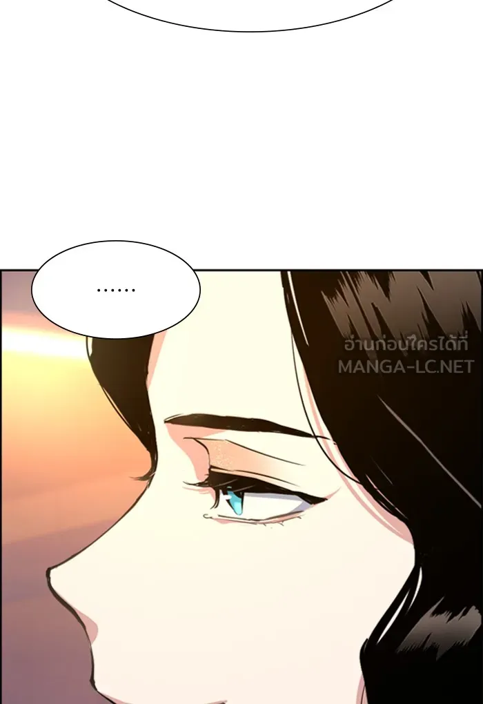 พี่ชายสายบอดี้การ์ด ตอนที่ 75 รูปที่ 75