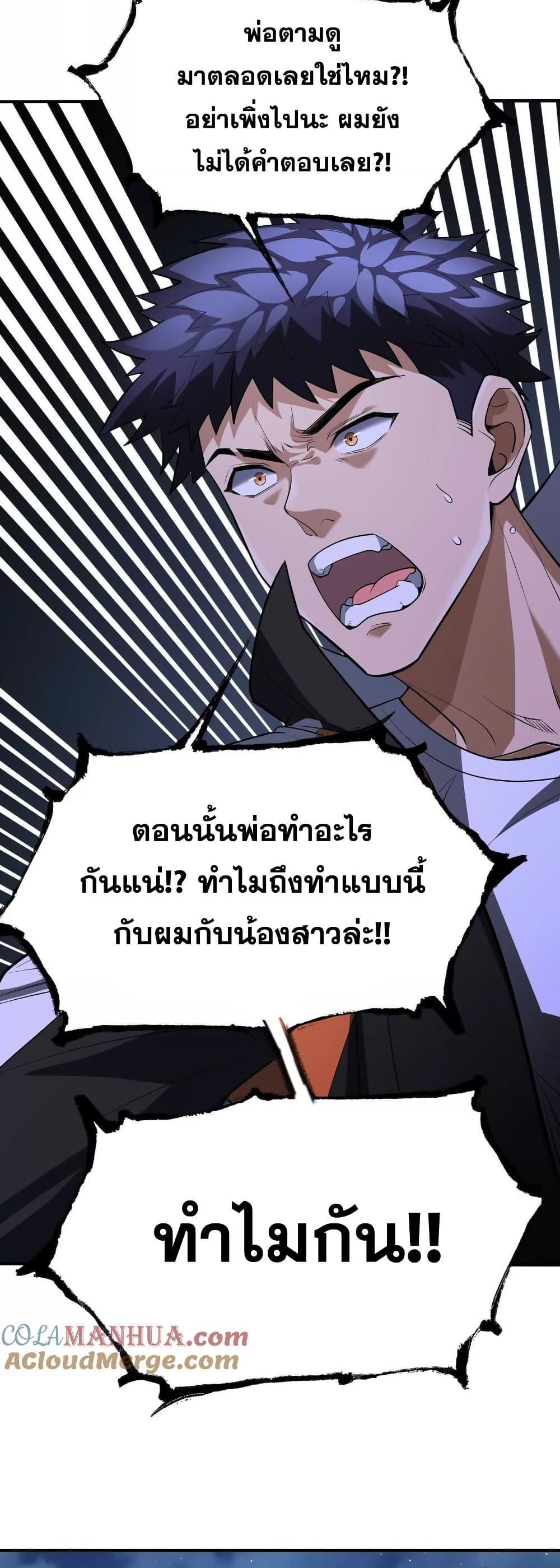 Manga-lc-com อ่านมังงะ อ่านการ์ตูน ออนไลน์ ฟรี The Creators ตอนที่ 1 2 3 4 5 6 7 8 9 10 11 12 13 14 ฟรี ไม่มีโฆษณา Manga-lc - อ่าน มังงะ อ่าน การ์ตูน ออนไลน์ อ่านมังงะ ฟรี