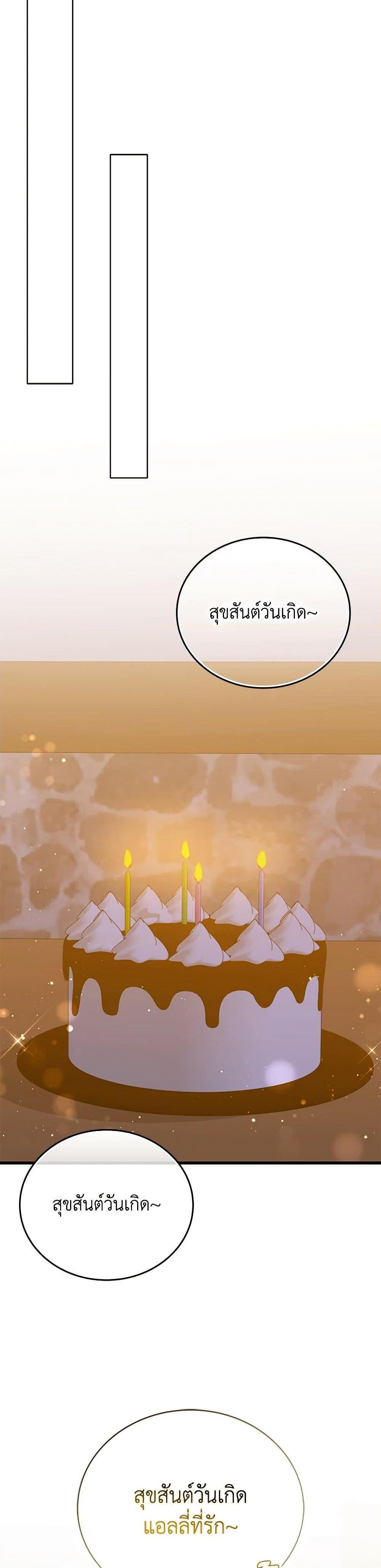 Manga-lc-com อ่านมังงะ อ่านการ์ตูน ออนไลน์ ฟรี Only Realized After Losing You ตอนที่ 1 2 3 4 5 6 7 8 9 10 11 12 13 14 ฟรี ไม่มีโฆษณา Manga-lc - อ่าน มังงะ อ่าน การ์ตูน ออนไลน์ อ่านมังงะ ฟรี