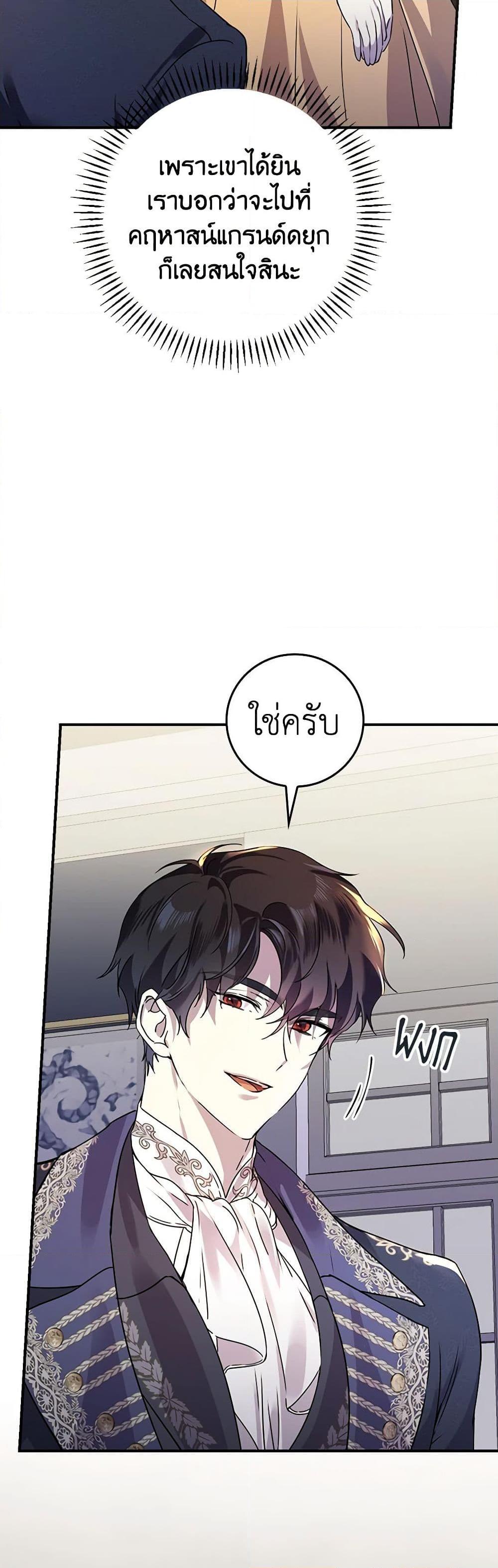 Manga-lc-com อ่านมังงะ อ่านการ์ตูน ออนไลน์ ฟรี The Perfect Plan for a Fairy-Tale Ending ตอนที่ 1 2 3 4 5 6 7 8 9 10 11 12 13 14 ฟรี ไม่มีโฆษณา Manga-lc - อ่าน มังงะ อ่าน การ์ตูน ออนไลน์ อ่านมังงะ ฟรี