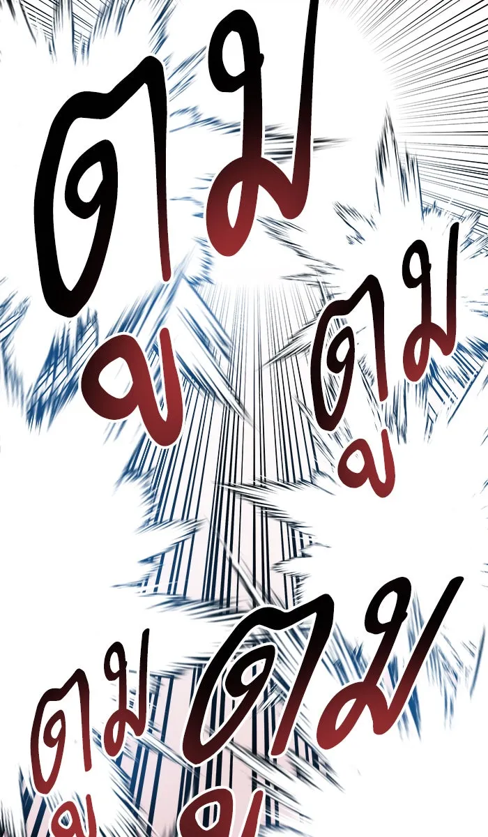 ยอดคนเลเวลทะลุ ตอนที่ 54 คนในพื้นที่ (10) รูปที่ 61