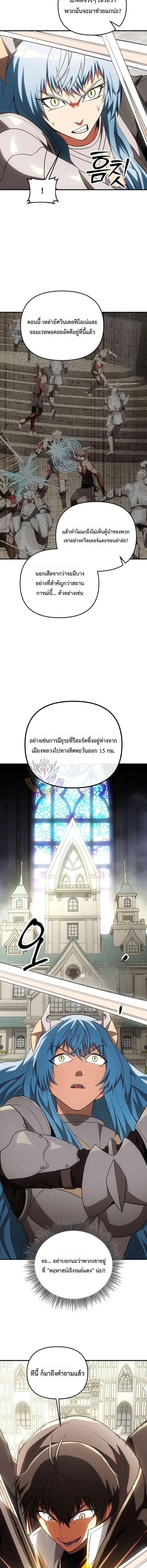 Manga-lc-com อ่านมังงะ อ่านการ์ตูน ออนไลน์ ฟรี Trapped In A Crazy World As An Extra ตอนที่ 1 2 3 4 5 6 7 8 9 10 11 12 13 14 ฟรี ไม่มีโฆษณา Manga-lc - อ่าน มังงะ อ่าน การ์ตูน ออนไลน์ อ่านมังงะ ฟรี