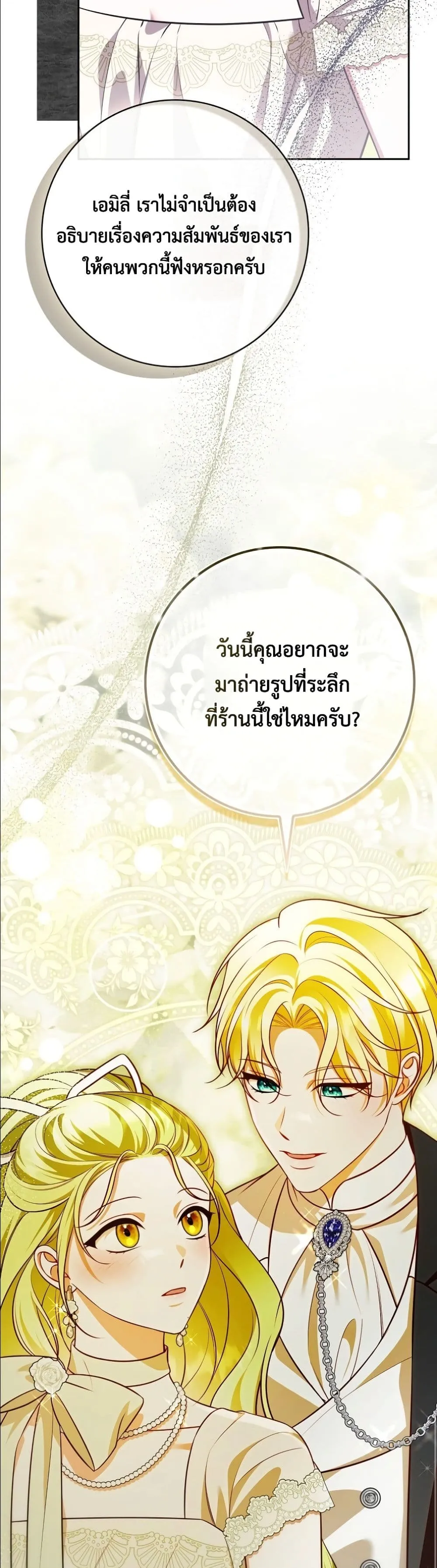 Manga-lc-com อ่านมังงะ อ่านการ์ตูน ออนไลน์ ฟรี Wasn’t I the Female Lead of a Regret Novel ตอนที่ 1 2 3 4 5 6 7 8 9 10 11 12 13 14 ฟรี ไม่มีโฆษณา Manga-lc - อ่าน มังงะ อ่าน การ์ตูน ออนไลน์ อ่านมังงะ ฟรี