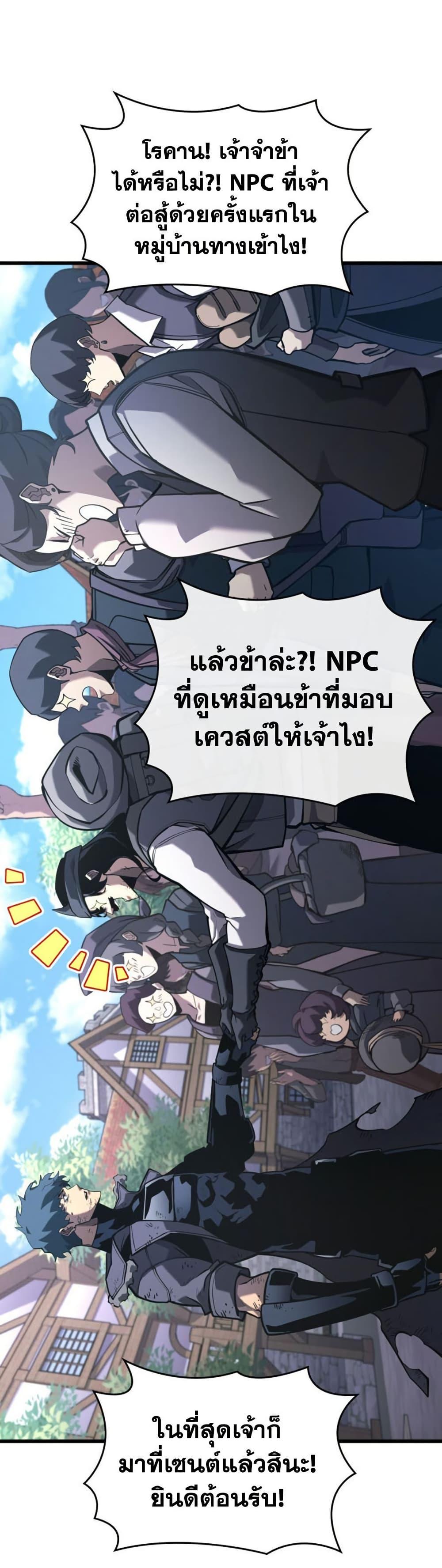 Manga-lc-com อ่านมังงะ อ่านการ์ตูน ออนไลน์ ฟรี Return of the SSS-Class Ranker ตอนที่ 1 2 3 4 5 6 7 8 9 10 11 12 13 14 ฟรี ไม่มีโฆษณา Manga-lc - อ่าน มังงะ อ่าน การ์ตูน ออนไลน์ อ่านมังงะ ฟรี
