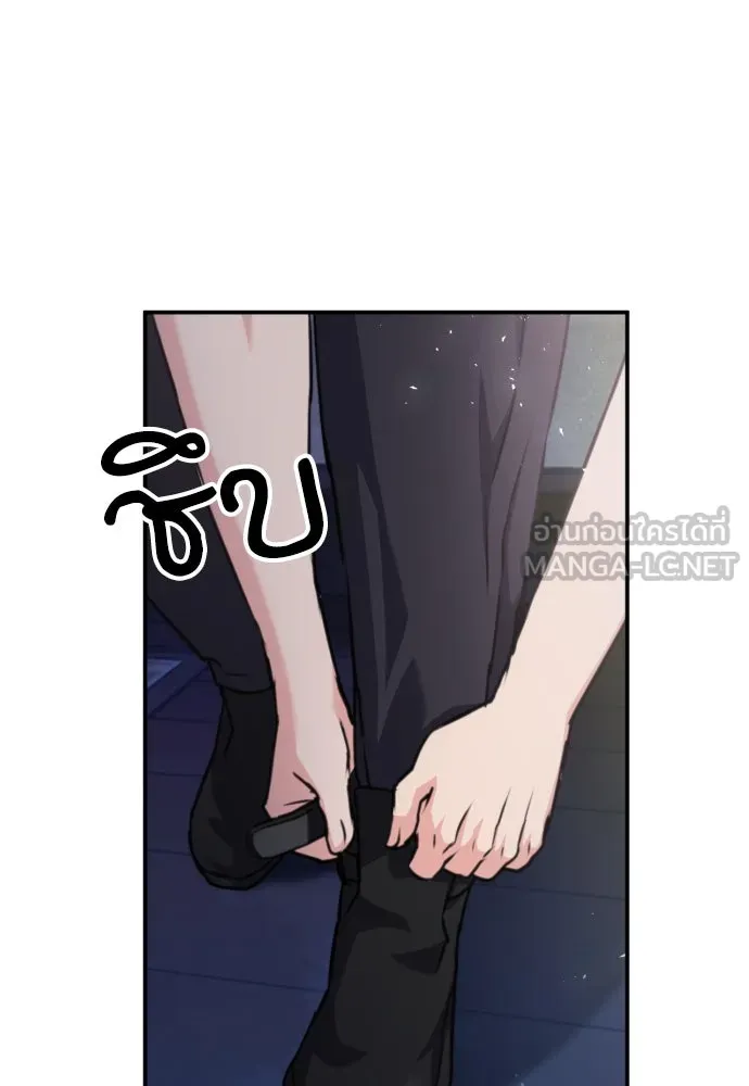 ดรูอิดแห่งสถานีโซล ตอนที่ 161 รูปที่ 36