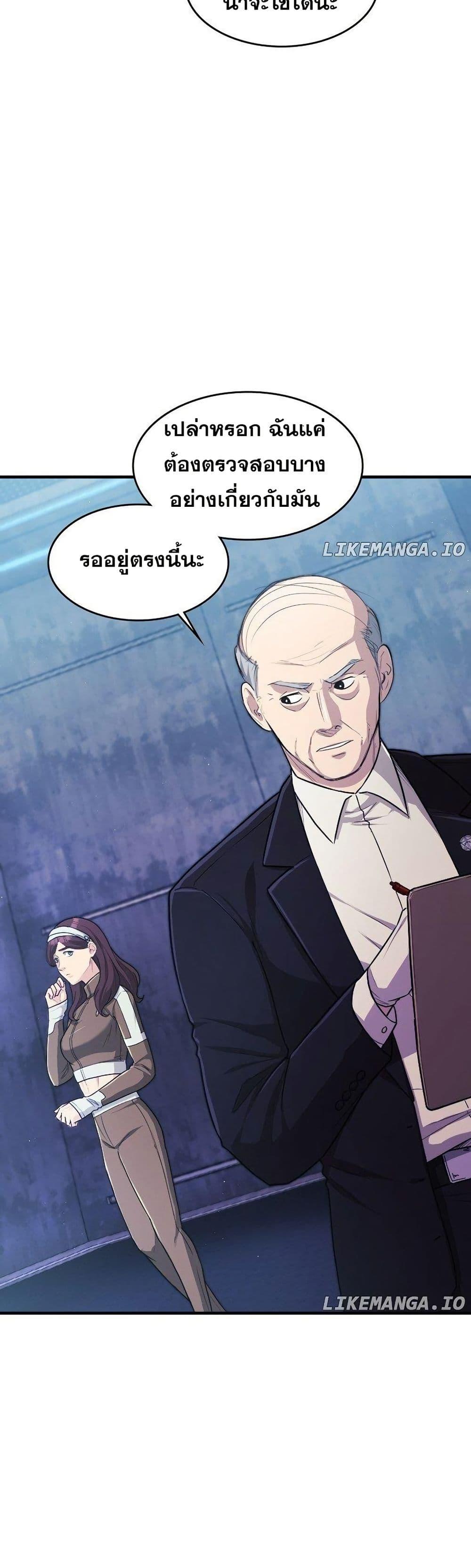 Manga-lc-com อ่านมังงะ อ่านการ์ตูน ออนไลน์ ฟรี Paranoid Mage ตอนที่ 1 2 3 4 5 6 7 8 9 10 11 12 13 14 ฟรี ไม่มีโฆษณา Manga-lc - อ่าน มังงะ อ่าน การ์ตูน ออนไลน์ อ่านมังงะ ฟรี