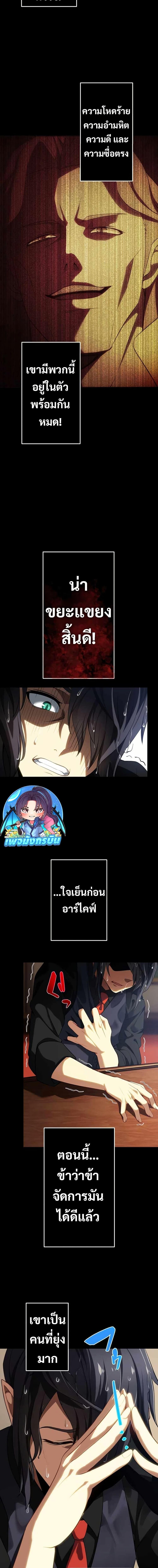 Manga-lc-com อ่านมังงะ อ่านการ์ตูน ออนไลน์ ฟรี Avenger of Mystical Eyes Blood Parasite ตอนที่ 1 2 3 4 5 6 7 8 9 10 11 12 13 14 ฟรี ไม่มีโฆษณา Manga-lc - อ่าน มังงะ อ่าน การ์ตูน ออนไลน์ อ่านมังงะ ฟรี