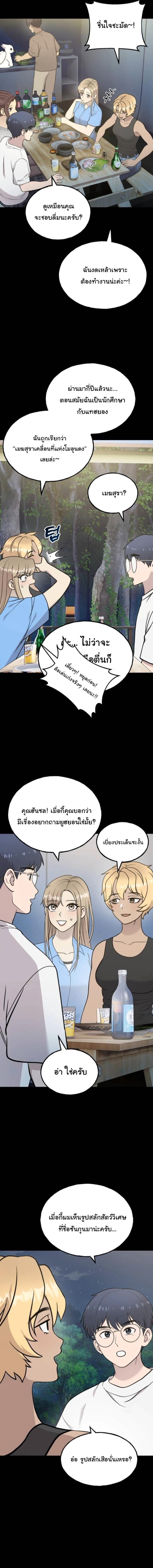 Manga-lc-com อ่านมังงะ อ่านการ์ตูน ออนไลน์ ฟรี Hello, Griffin the Fluffy Tit! ตอนที่ 1 2 3 4 5 6 7 8 9 10 11 12 13 14 ฟรี ไม่มีโฆษณา Manga-lc - อ่าน มังงะ อ่าน การ์ตูน ออนไลน์ อ่านมังงะ ฟรี