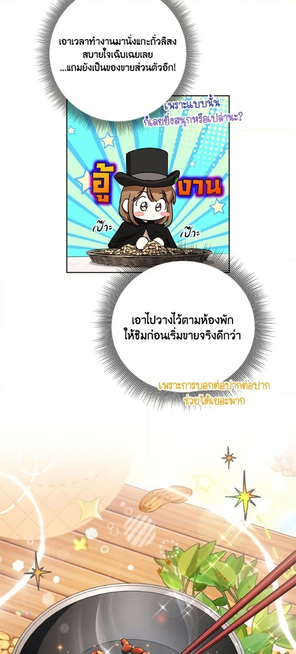 Manga-lc-com อ่านมังงะ อ่านการ์ตูน ออนไลน์ ฟรี The Housekeeper of the Dungeon ตอนที่ 1 2 3 4 5 6 7 8 9 10 11 12 13 14 ฟรี ไม่มีโฆษณา Manga-lc - อ่าน มังงะ อ่าน การ์ตูน ออนไลน์ อ่านมังงะ ฟรี