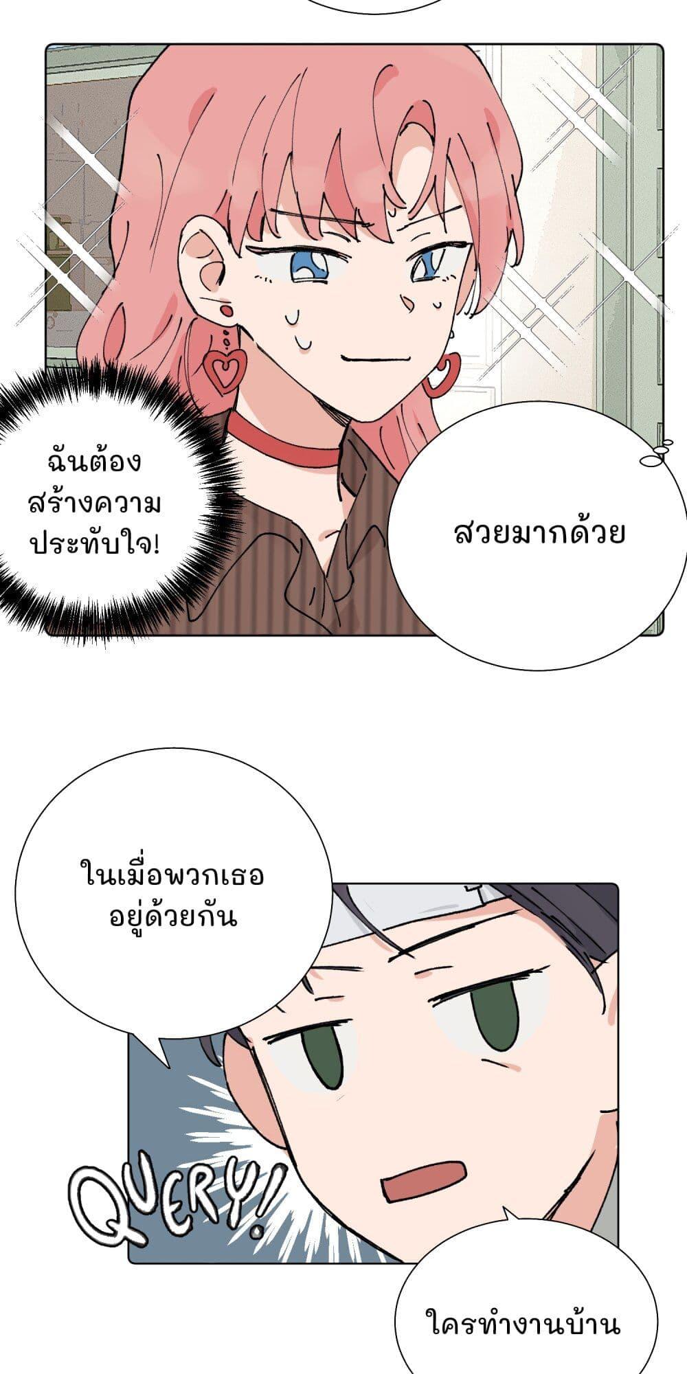 Manga-lc-com อ่านมังงะ อ่านการ์ตูน ออนไลน์ ฟรี That Time I Was Blackmailed By the Class’s Green Tea Bitch ตอนที่ 1 2 3 4 5 6 7 8 9 10 11 12 13 14 ฟรี ไม่มีโฆษณา Manga-lc - อ่าน มังงะ อ่าน การ์ตูน ออนไลน์ อ่านมังงะ ฟรี