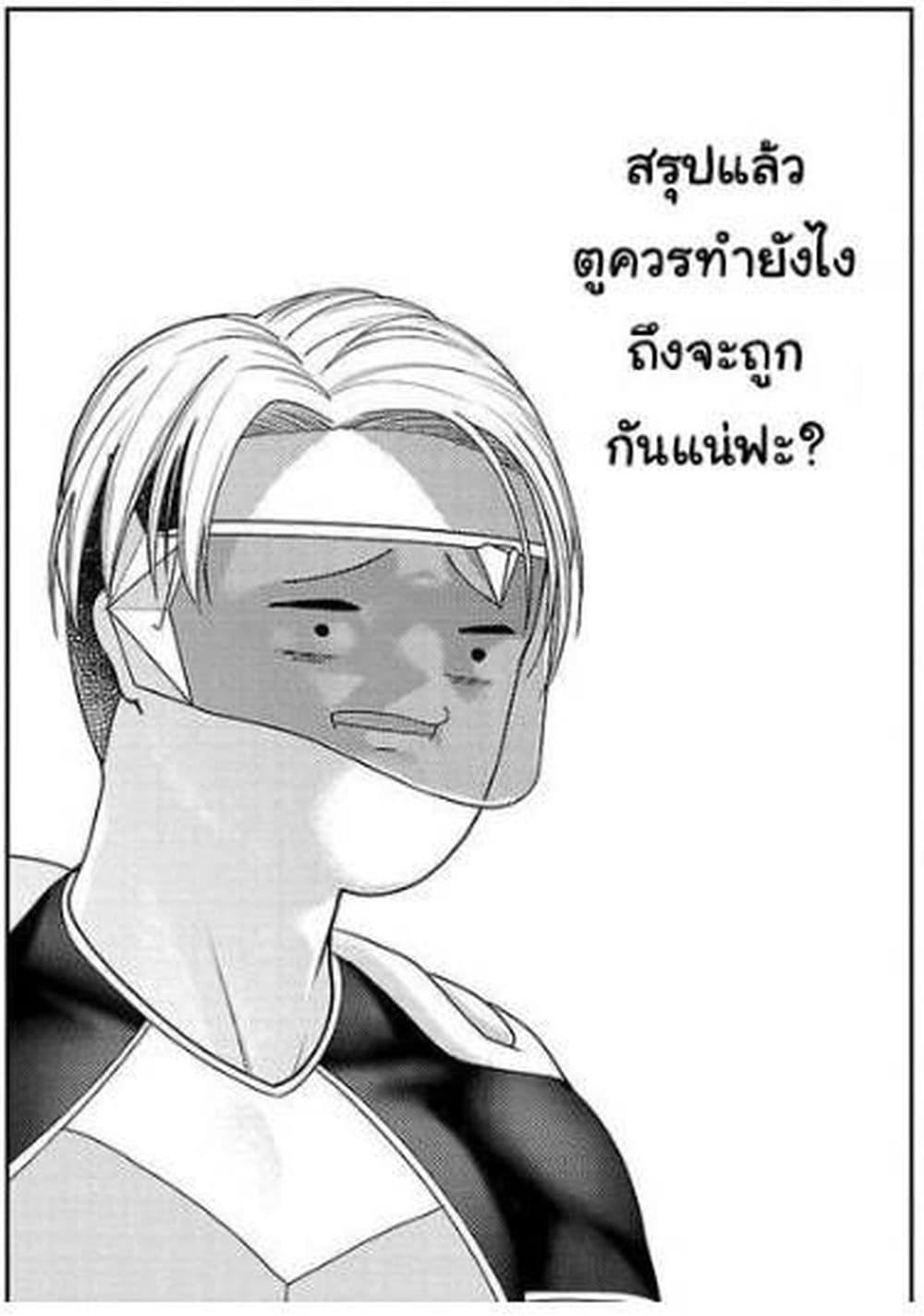 Manga-lc-com อ่านมังงะ อ่านการ์ตูน ออนไลน์ ฟรี Urakata de Support Shiteta Geinou Ikka wo Tsuihousareta Boku wa, Futsuu no Seishun wo Ouka Shitai ตอนที่ 1 2 3 4 5 6 7 8 9 10 11 12 13 14 ฟรี ไม่มีโฆษณา Manga-lc - อ่าน มังงะ อ่าน การ์ตูน ออนไลน์ อ่านมังงะ ฟรี