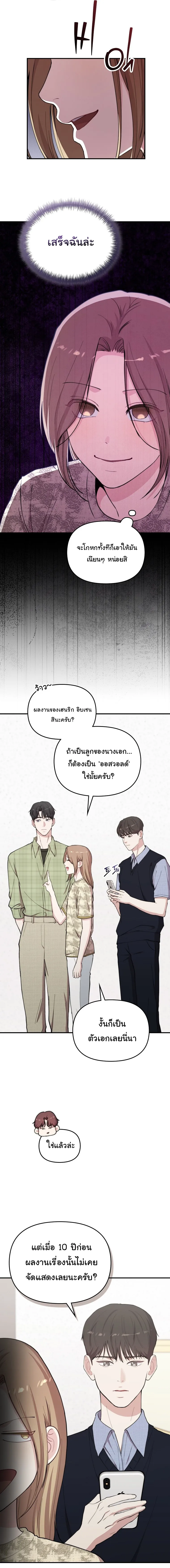 Manga-lc-com อ่านมังงะ อ่านการ์ตูน ออนไลน์ ฟรี Face Genius  0-Year-Old Top Star ตอนที่ 1 2 3 4 5 6 7 8 9 10 11 12 13 14 ฟรี ไม่มีโฆษณา Manga-lc - อ่าน มังงะ อ่าน การ์ตูน ออนไลน์ อ่านมังงะ ฟรี
