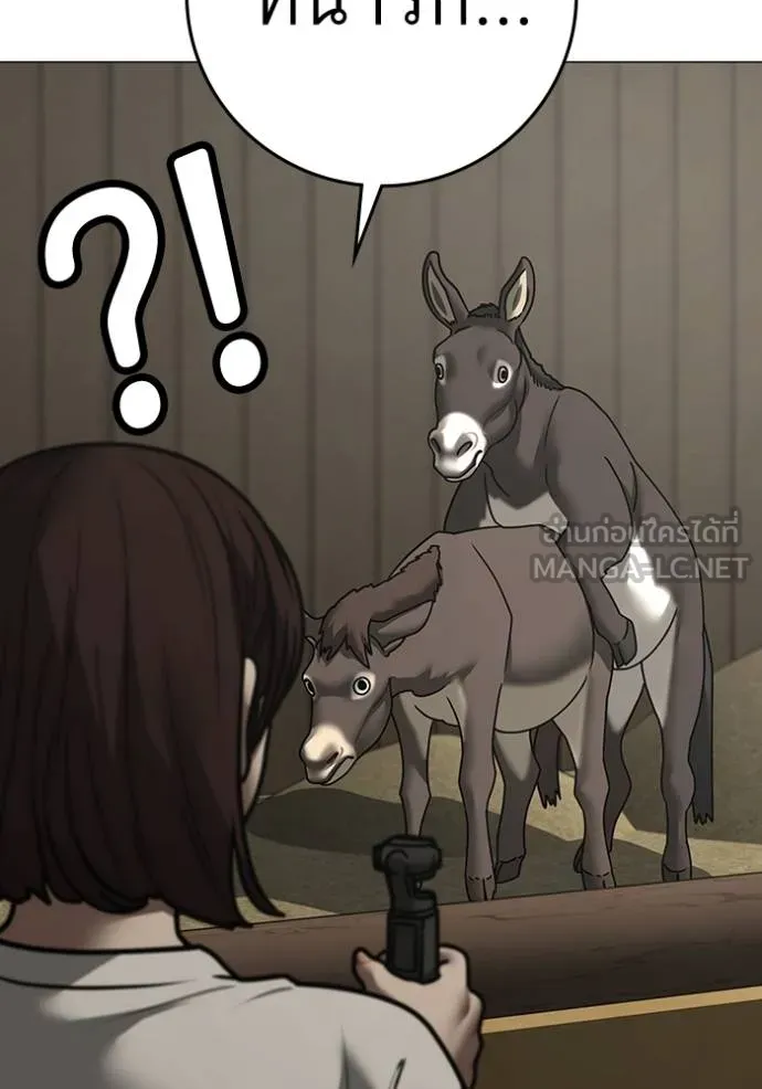 reality ตอนที่ 159 รูปที่ 72