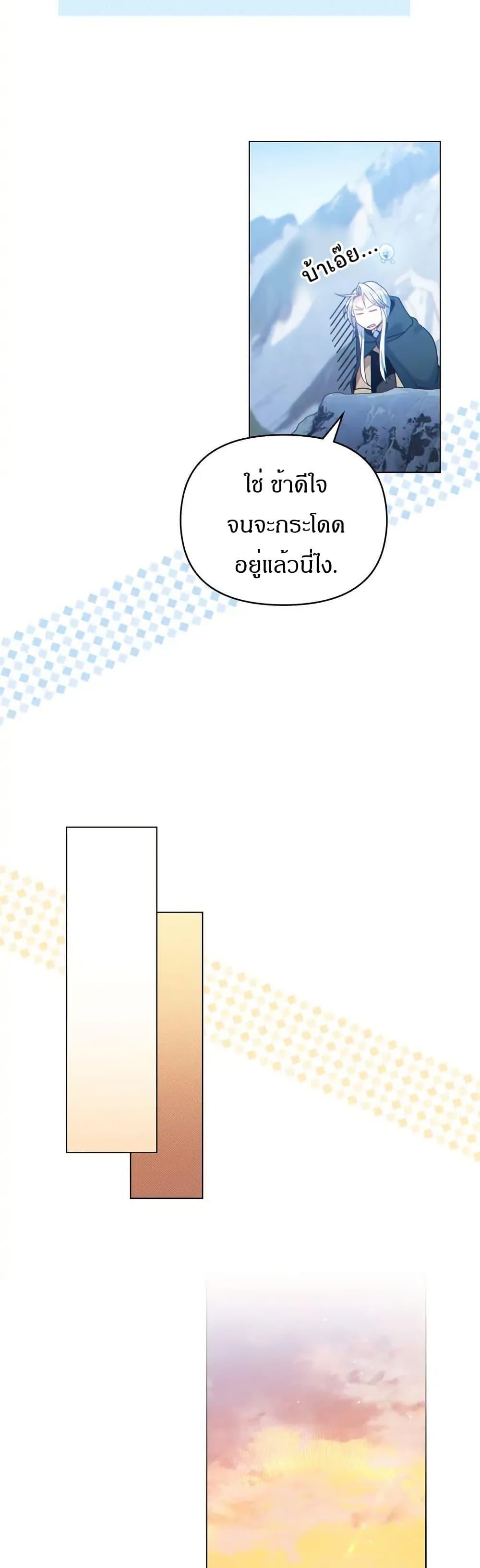 Manga-lc-com อ่านมังงะ อ่านการ์ตูน ออนไลน์ ฟรี I Can See Your Stats! ตอนที่ 1 2 3 4 5 6 7 8 9 10 11 12 13 14 ฟรี ไม่มีโฆษณา Manga-lc - อ่าน มังงะ อ่าน การ์ตูน ออนไลน์ อ่านมังงะ ฟรี