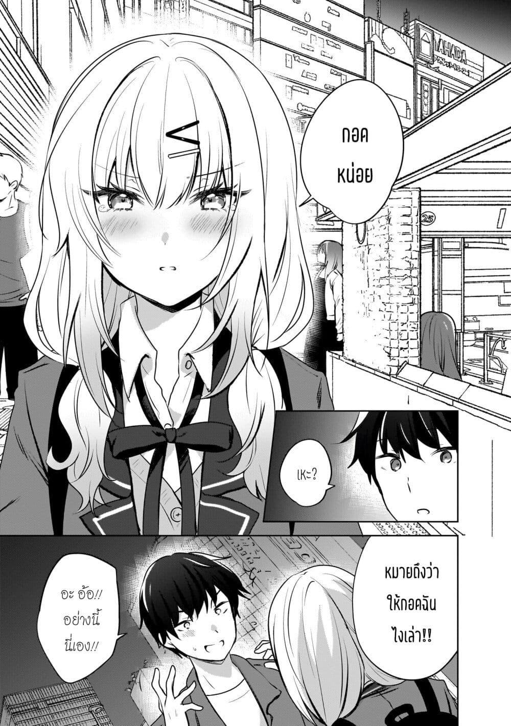Manga-lc-com อ่านมังงะ อ่านการ์ตูน ออนไลน์ ฟรี Ushiro no Seki no Gyaru ni Sukarete Shimatta ตอนที่ 1 2 3 4 5 6 7 8 9 10 11 12 13 14 ฟรี ไม่มีโฆษณา Manga-lc - อ่าน มังงะ อ่าน การ์ตูน ออนไลน์ อ่านมังงะ ฟรี